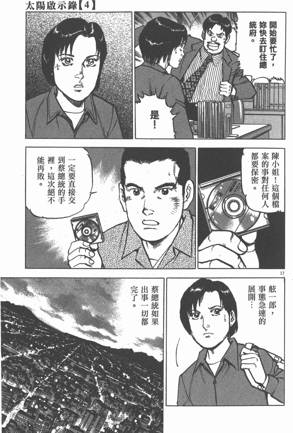 第131页