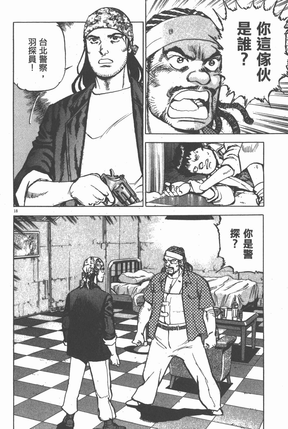 第132页