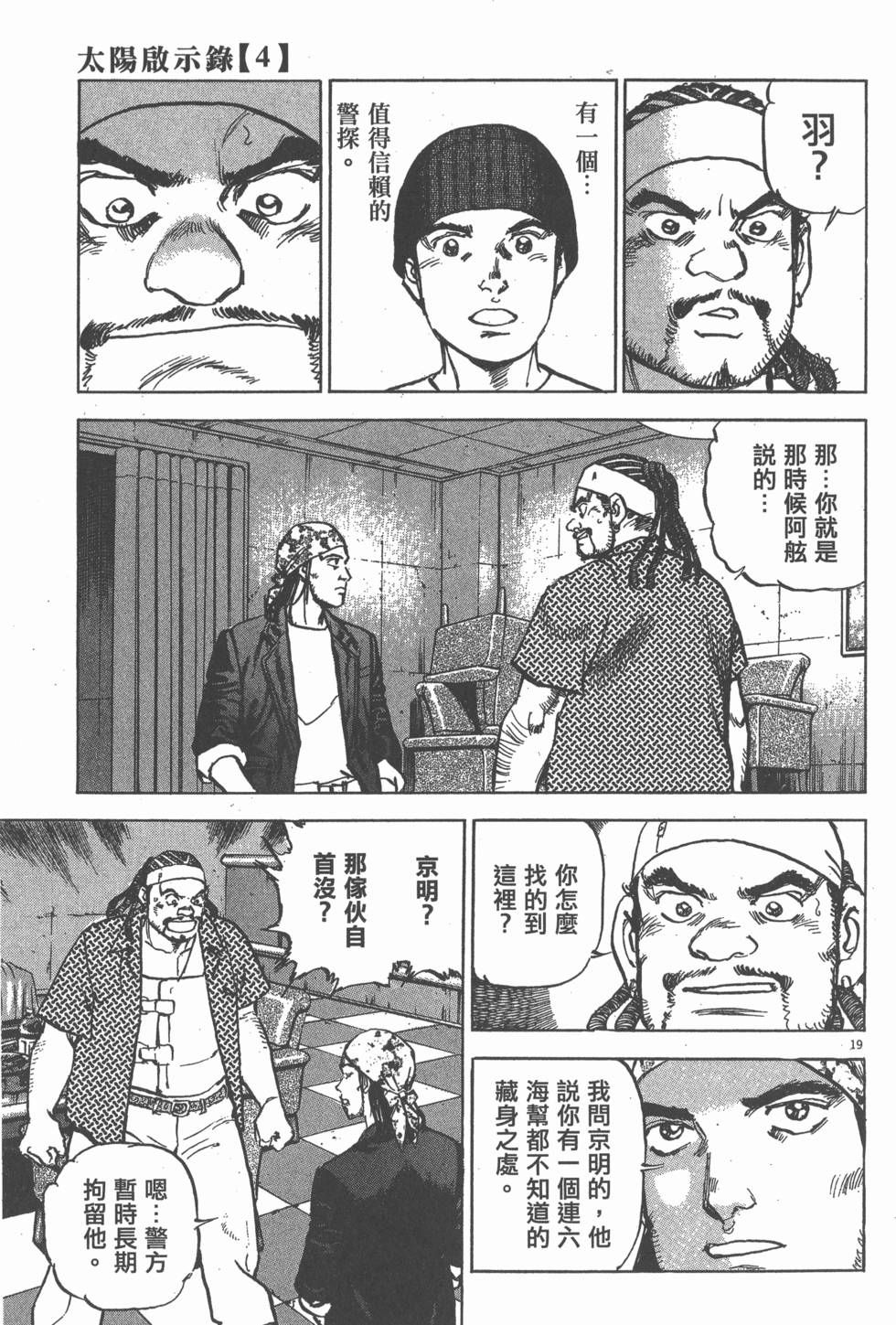 第133页