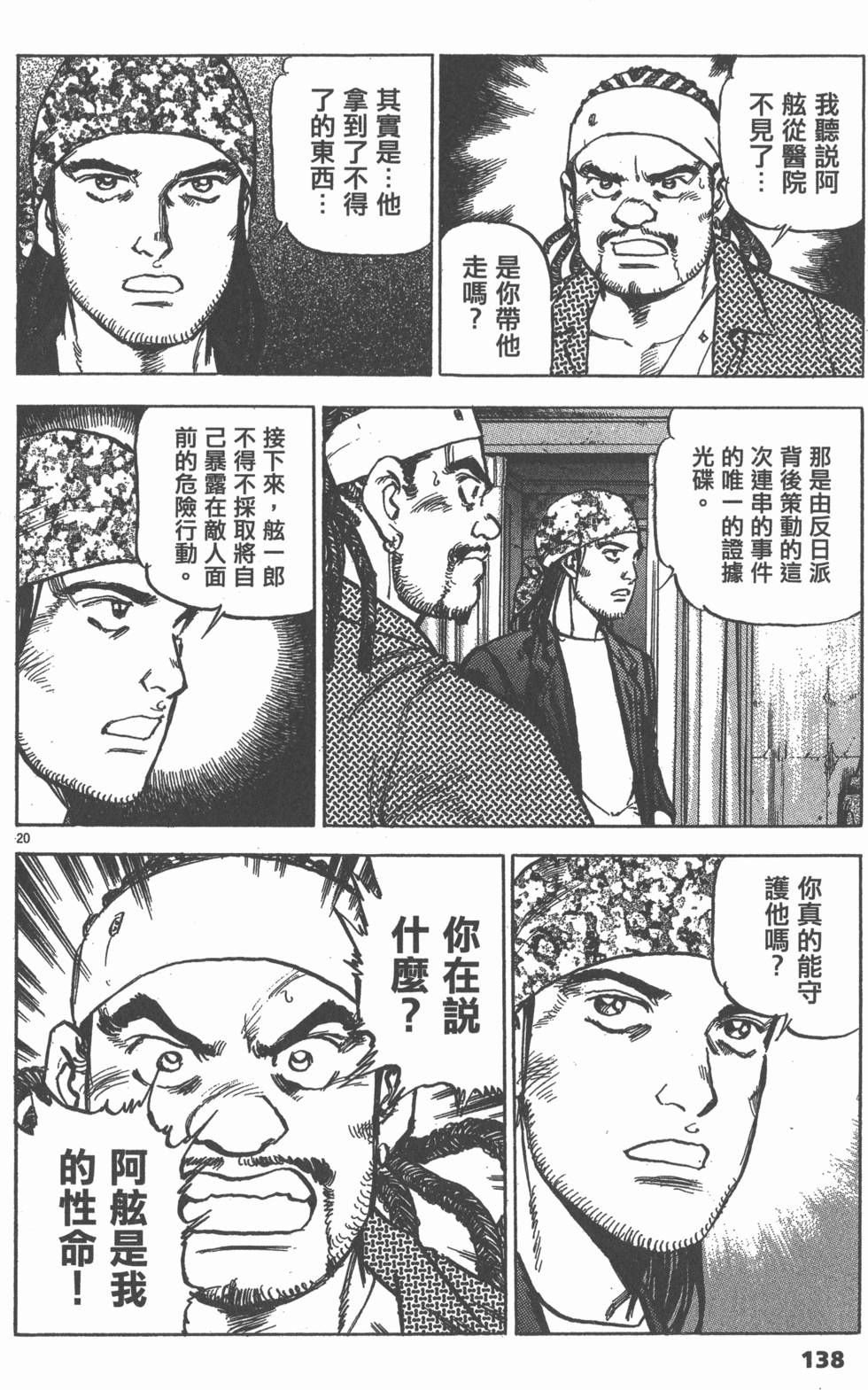 第134页