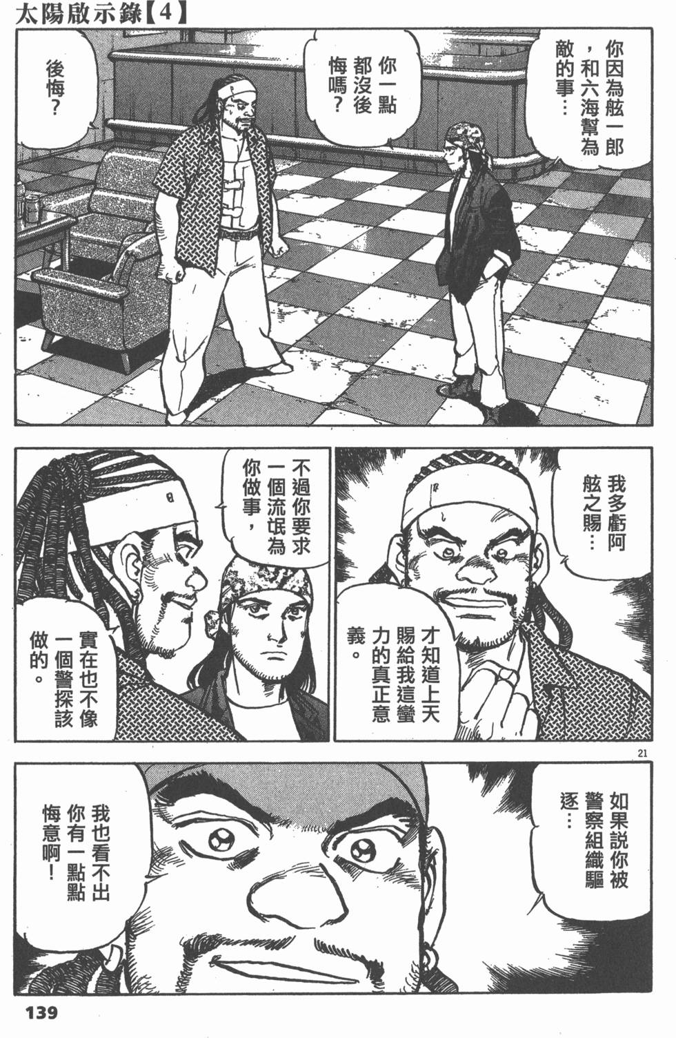 第135页