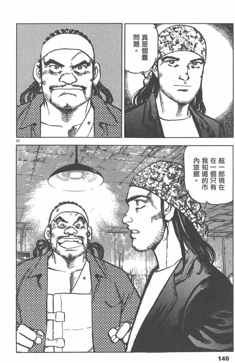 第136页