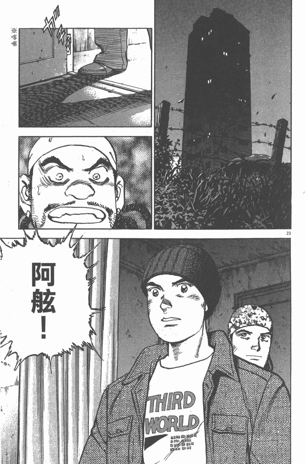 第137页