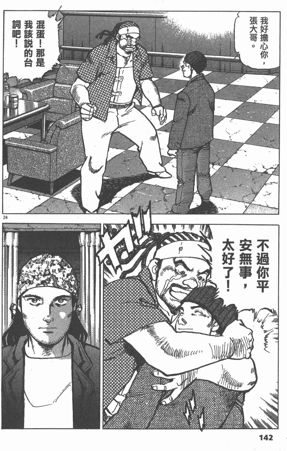 第138页