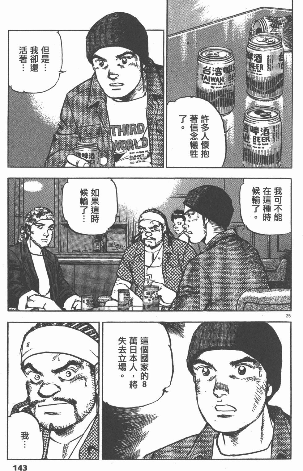 第139页