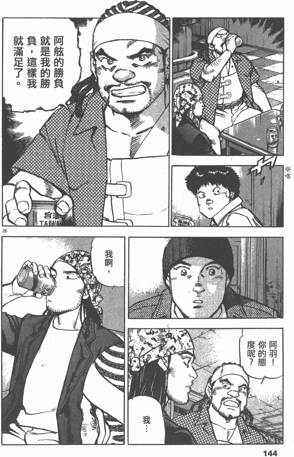第140页