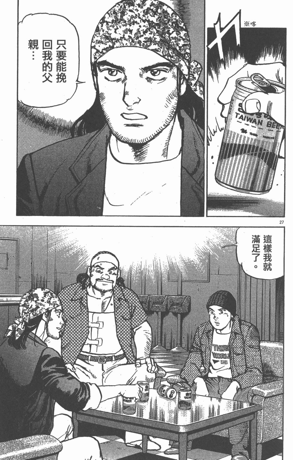第141页