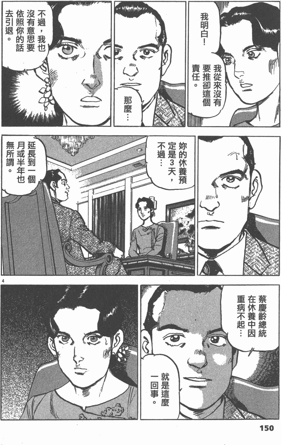 第146页