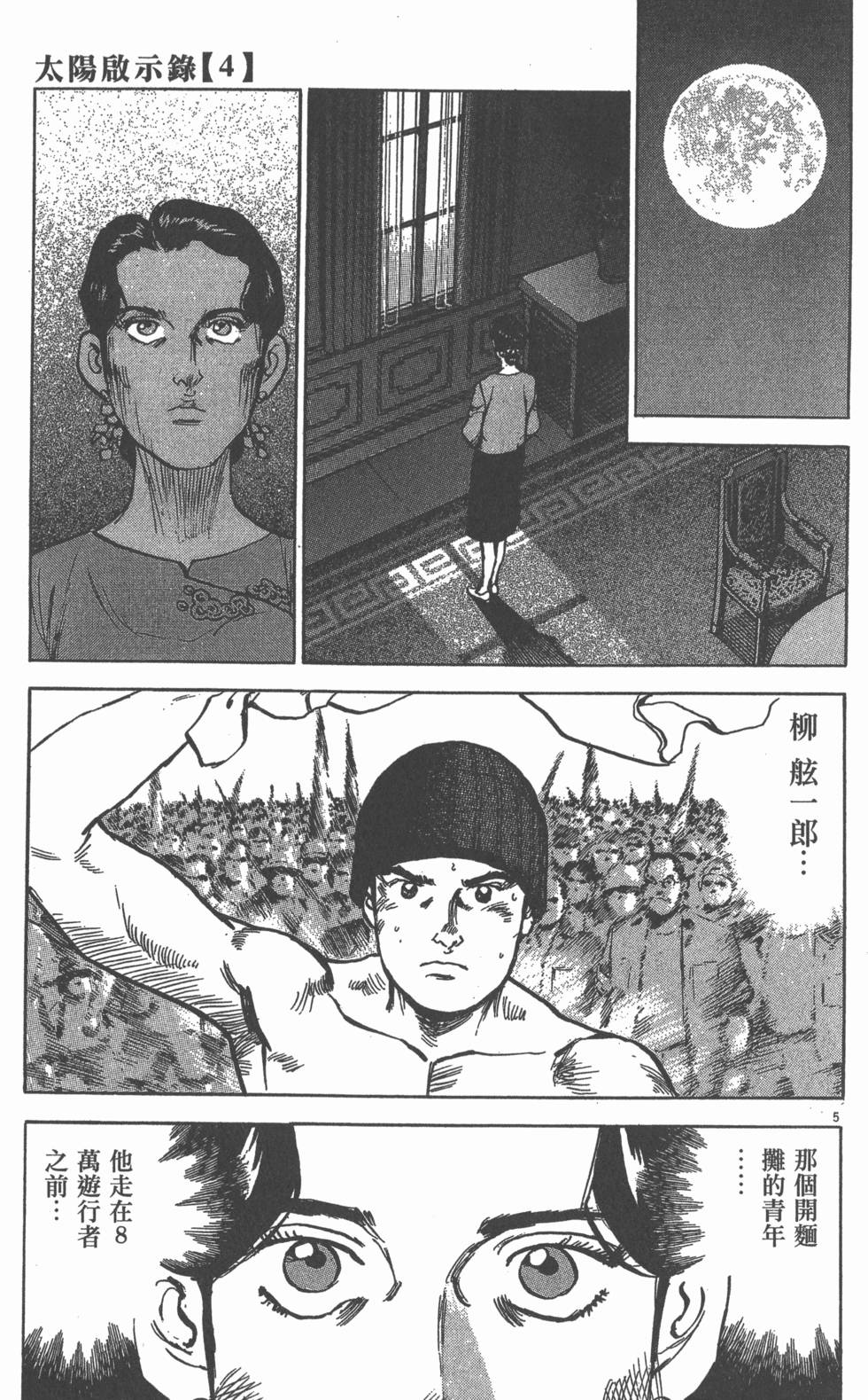 第147页