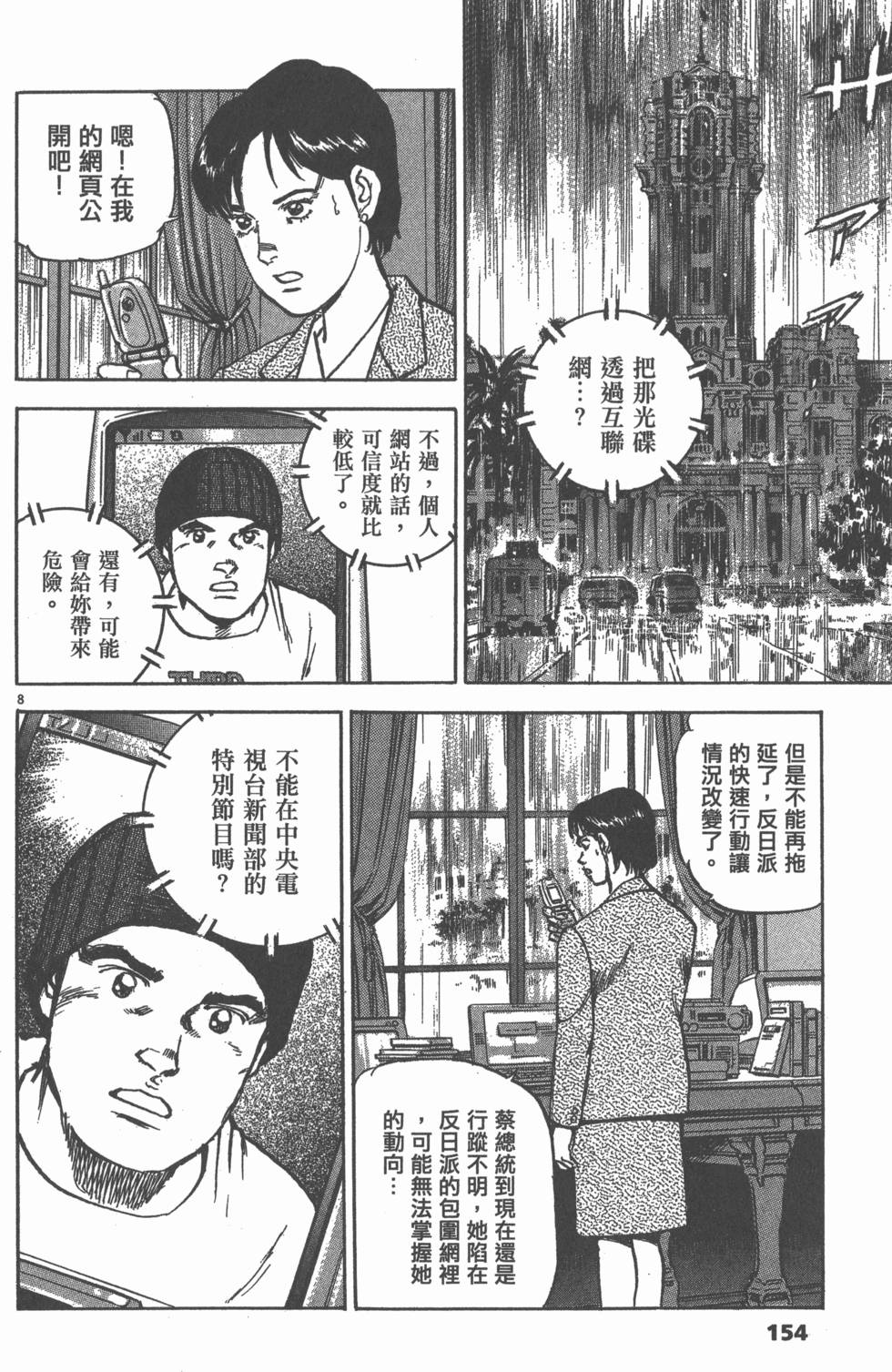 第150页