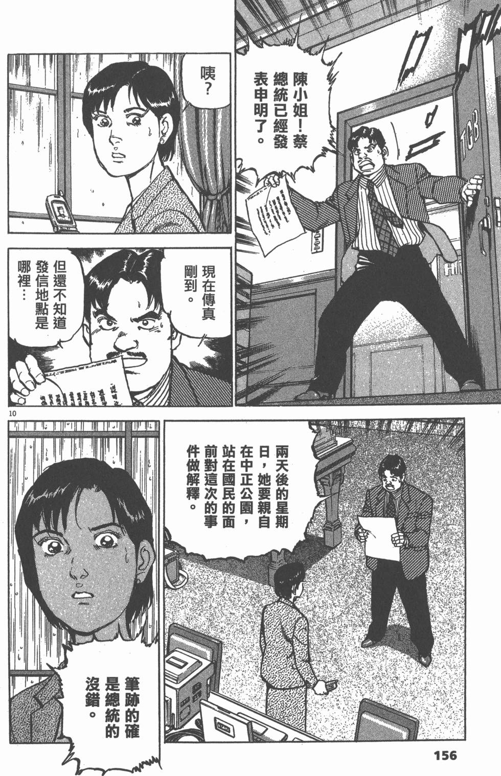 第152页