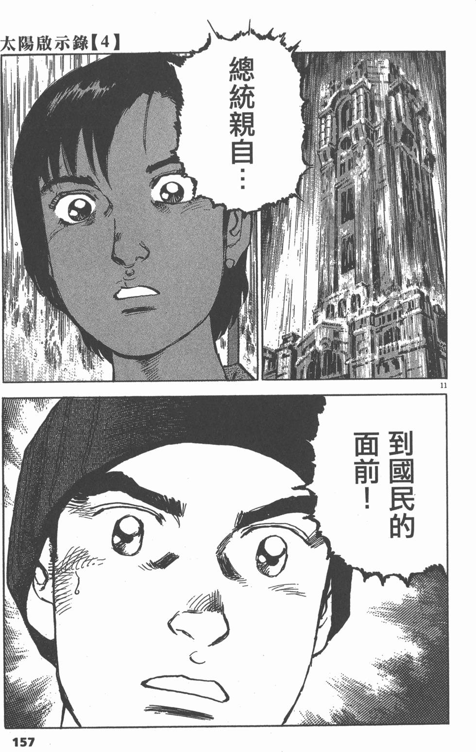 第153页