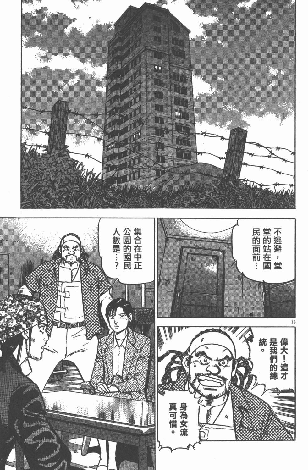 第155页