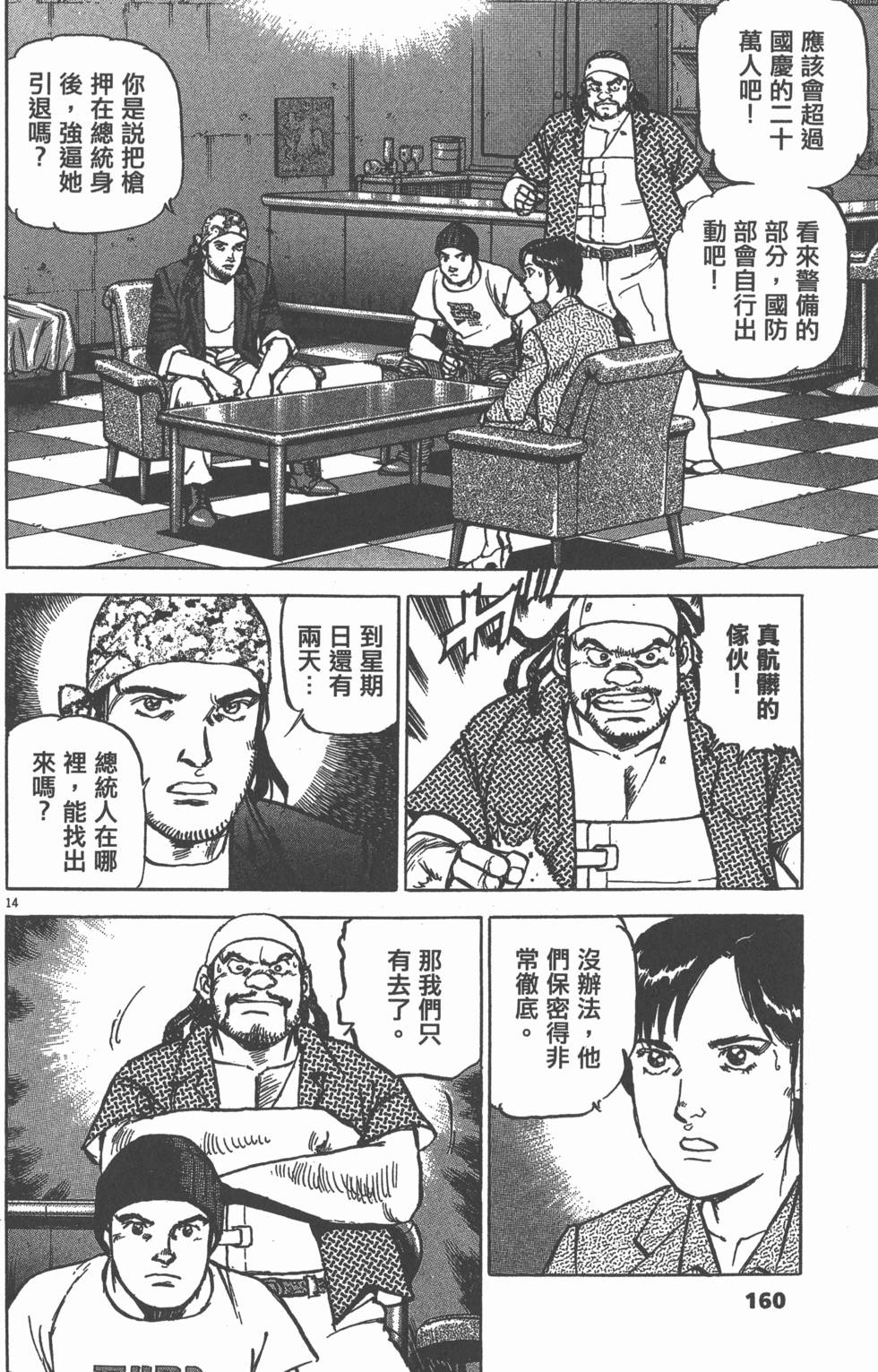 第156页