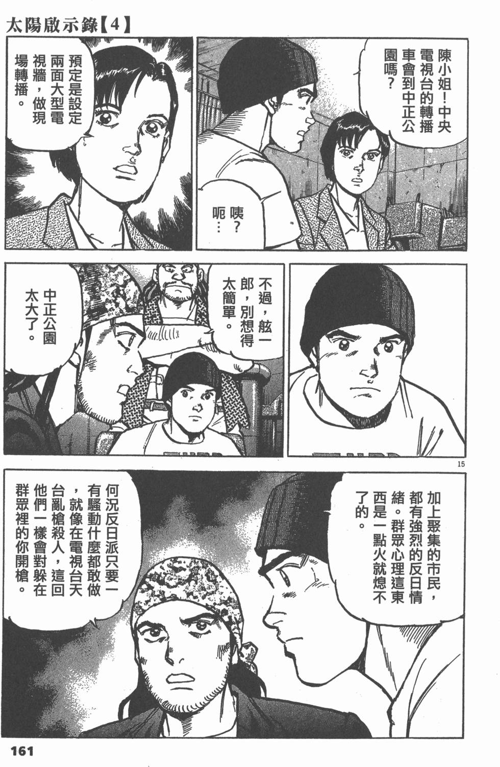 第157页