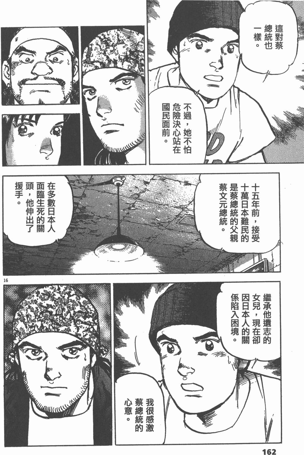 第158页