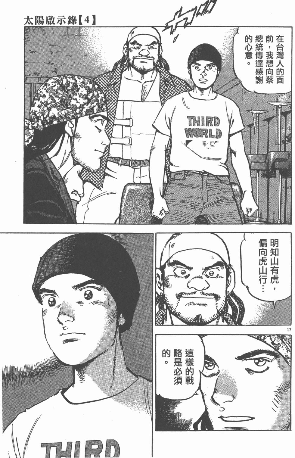 第159页