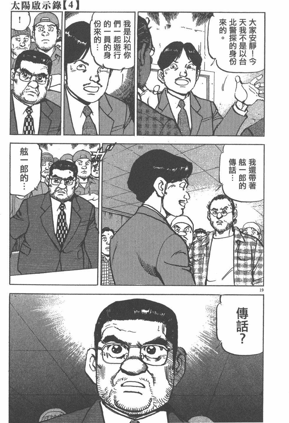 第161页