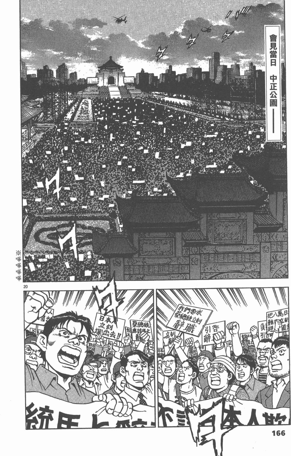 第162页