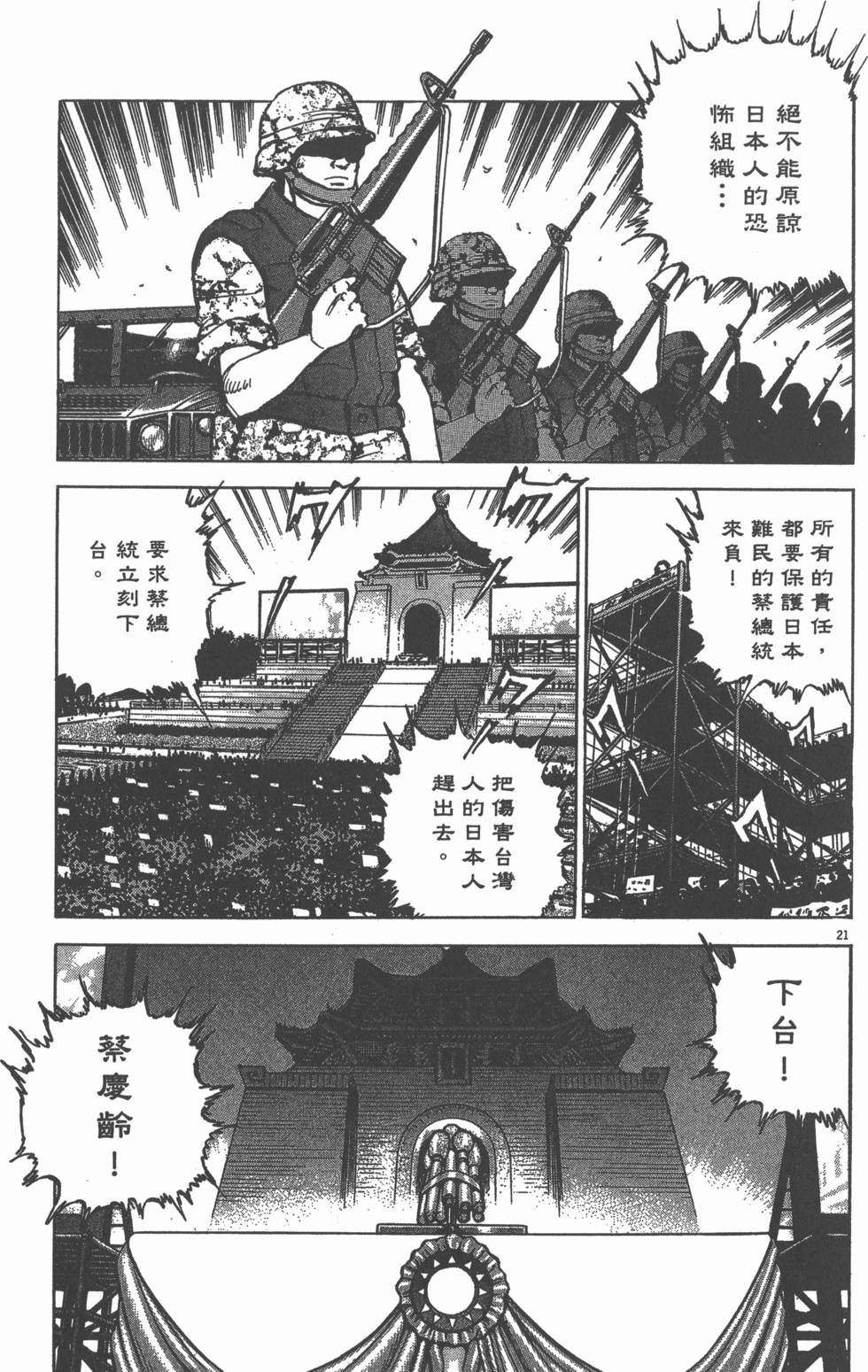 第163页