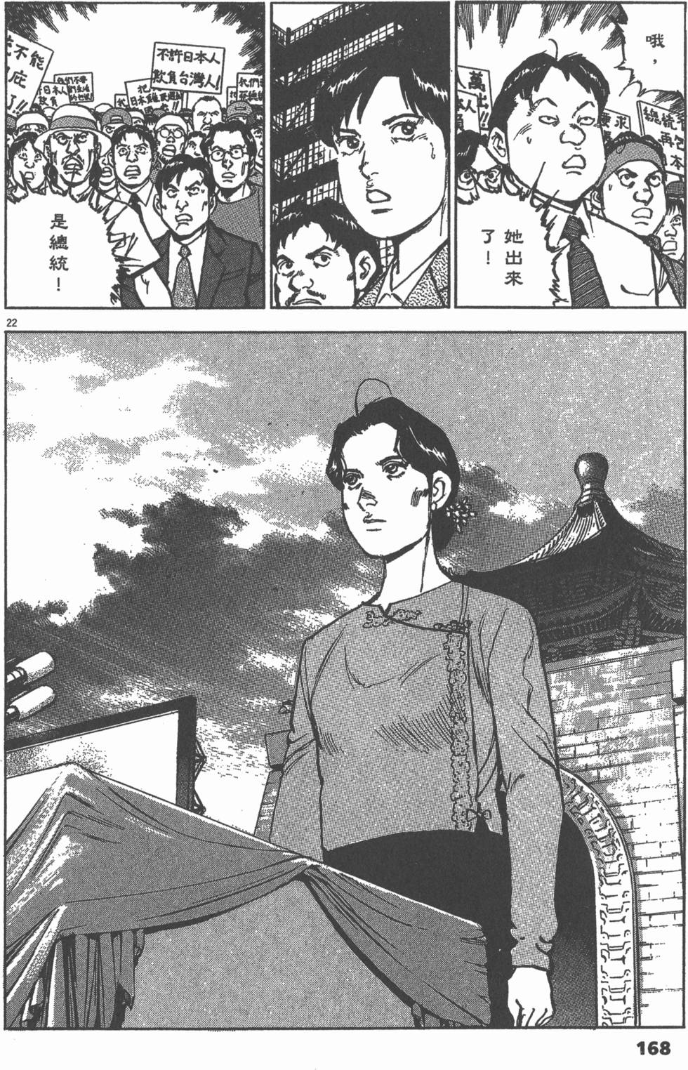 第164页