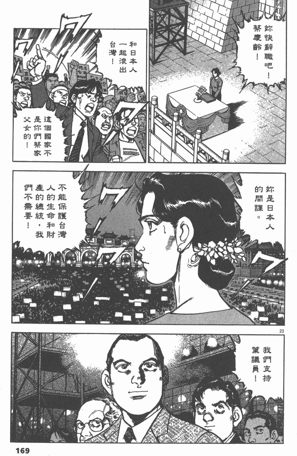 第165页