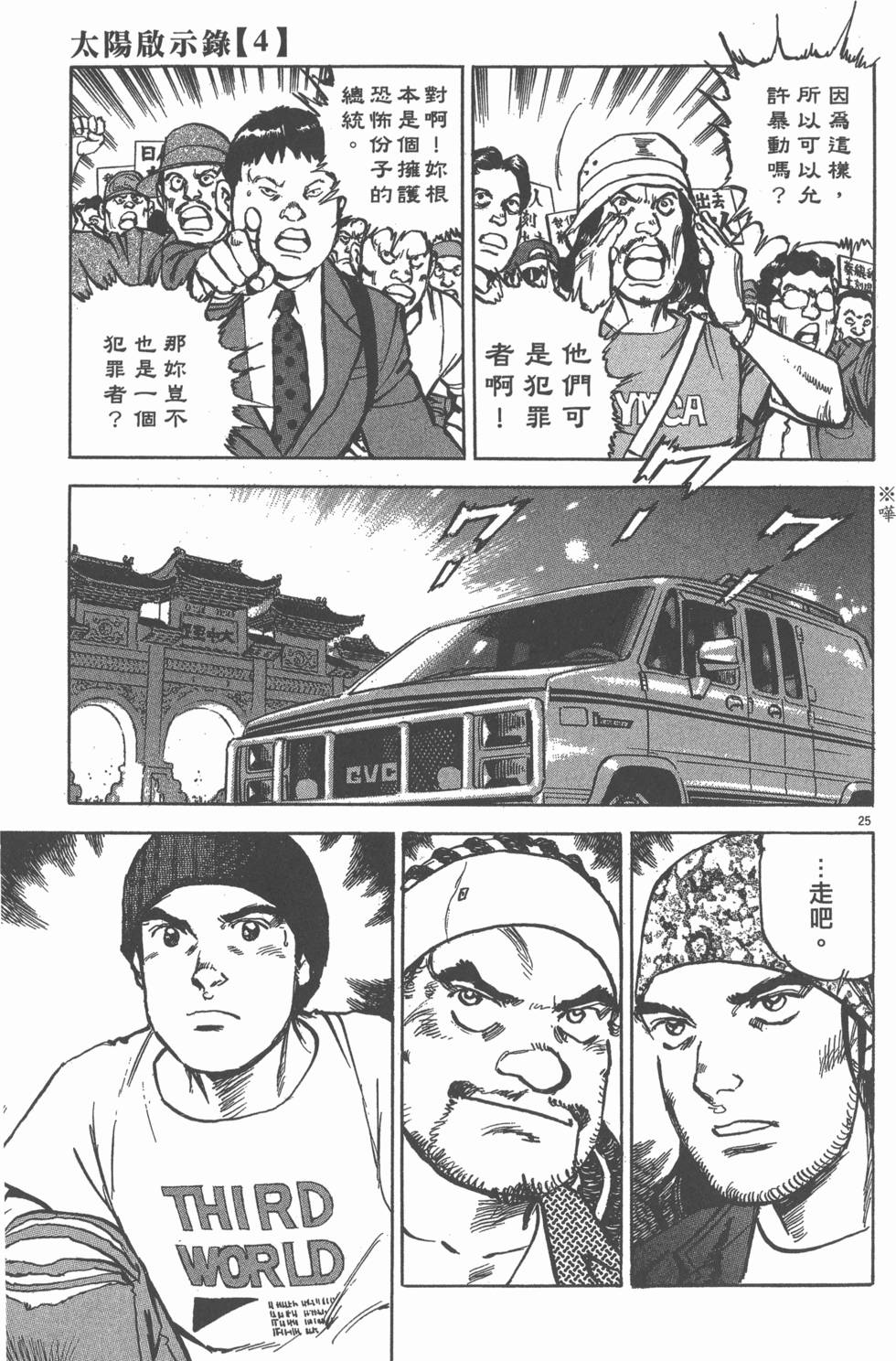 第167页