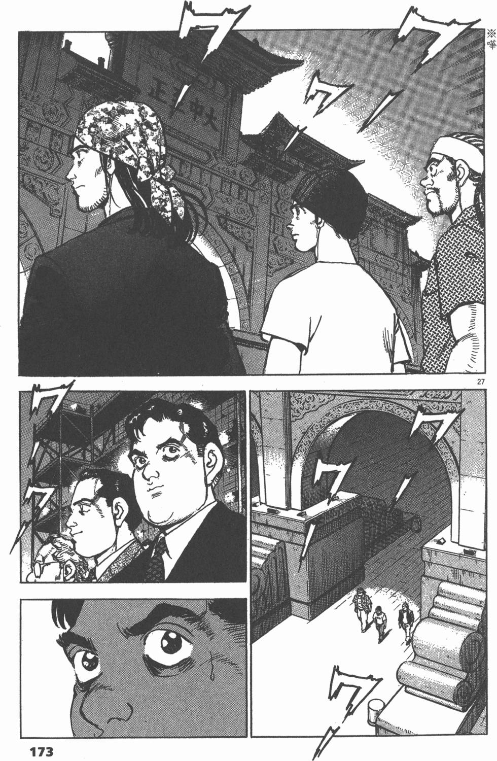 第169页