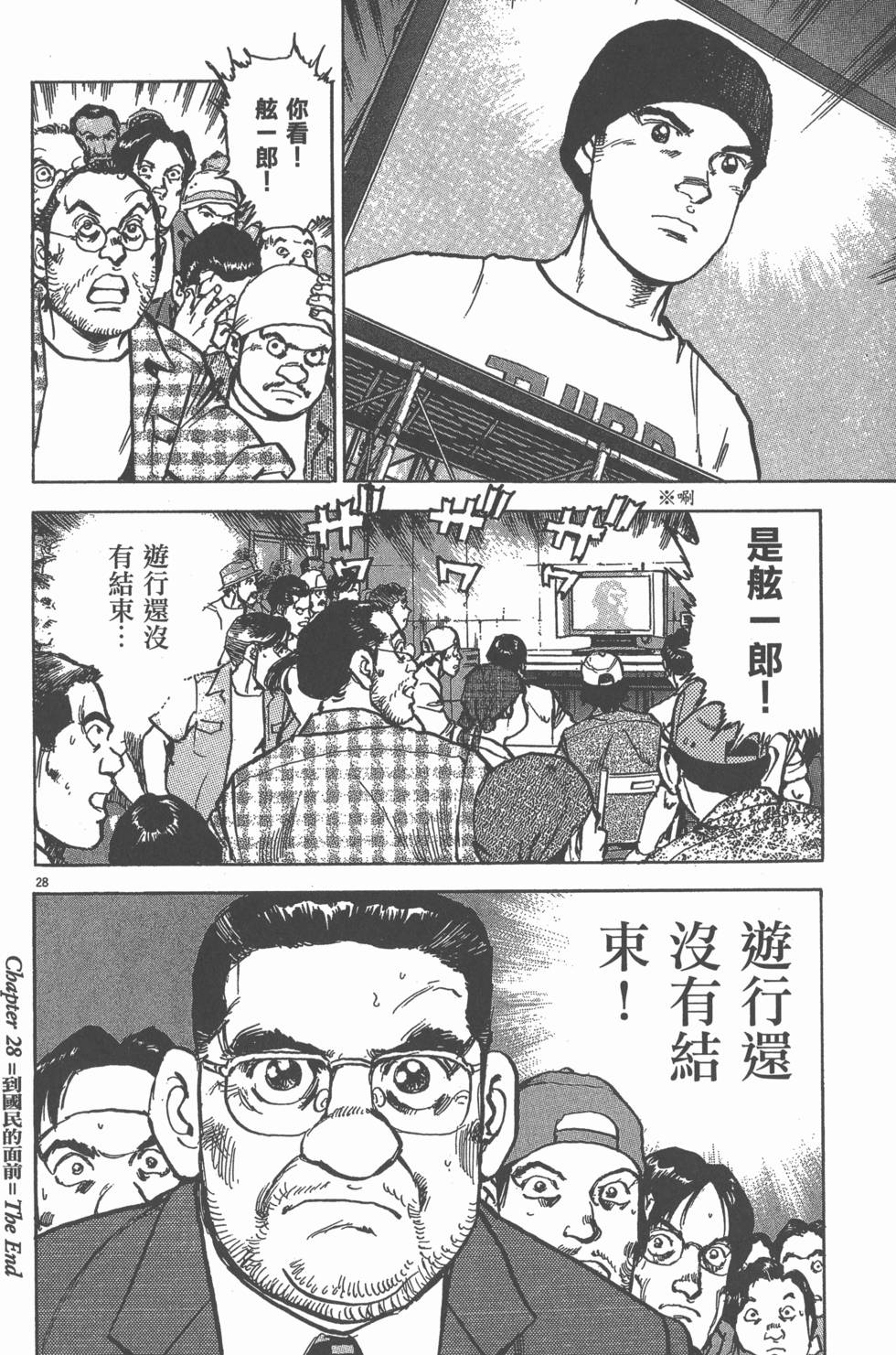 第170页