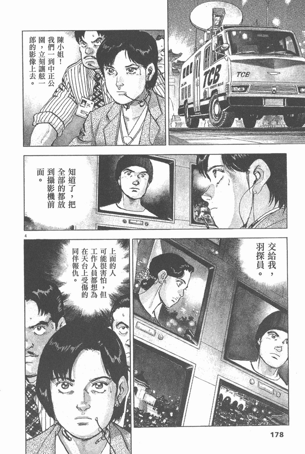 第174页