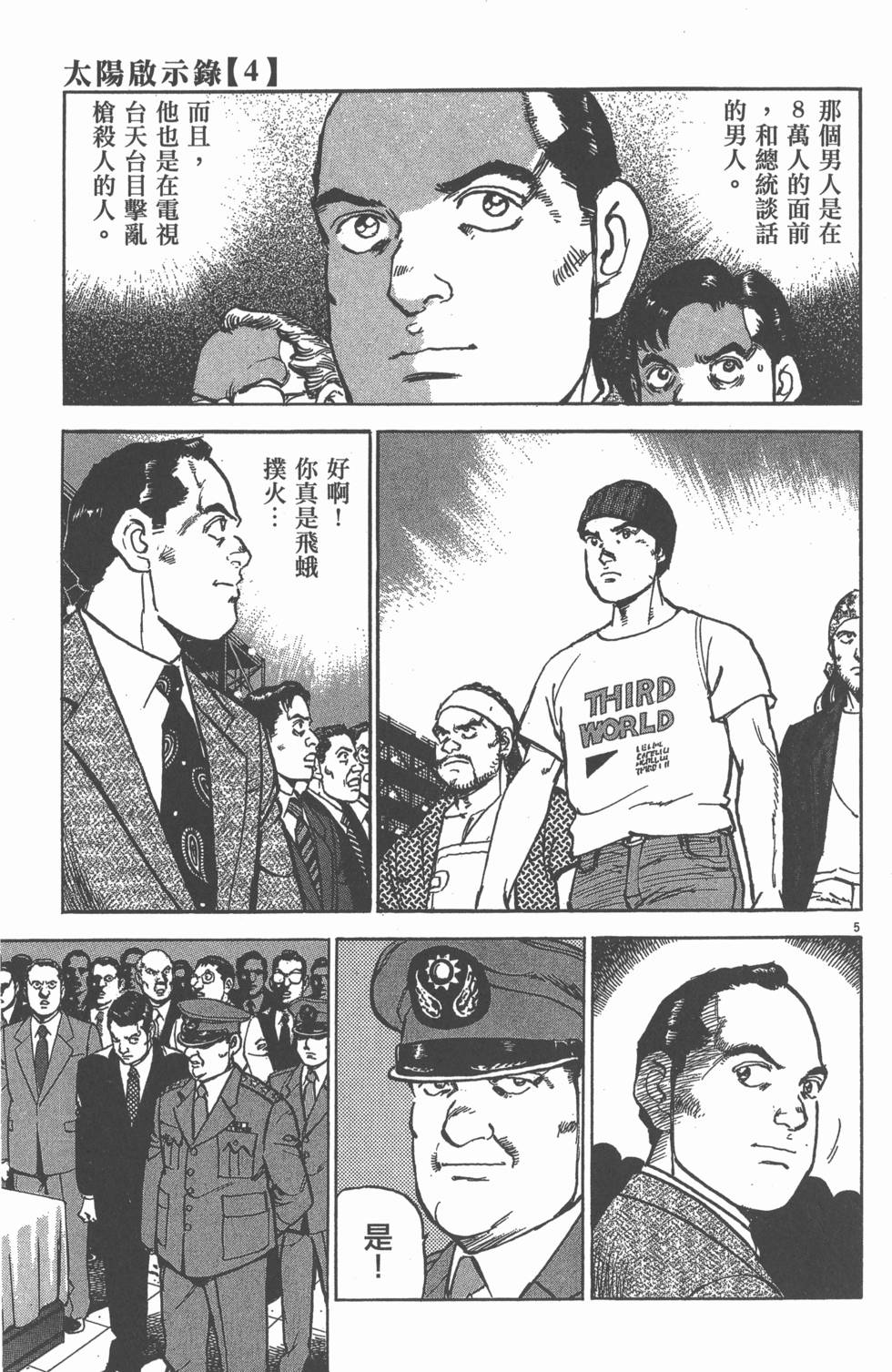 第175页