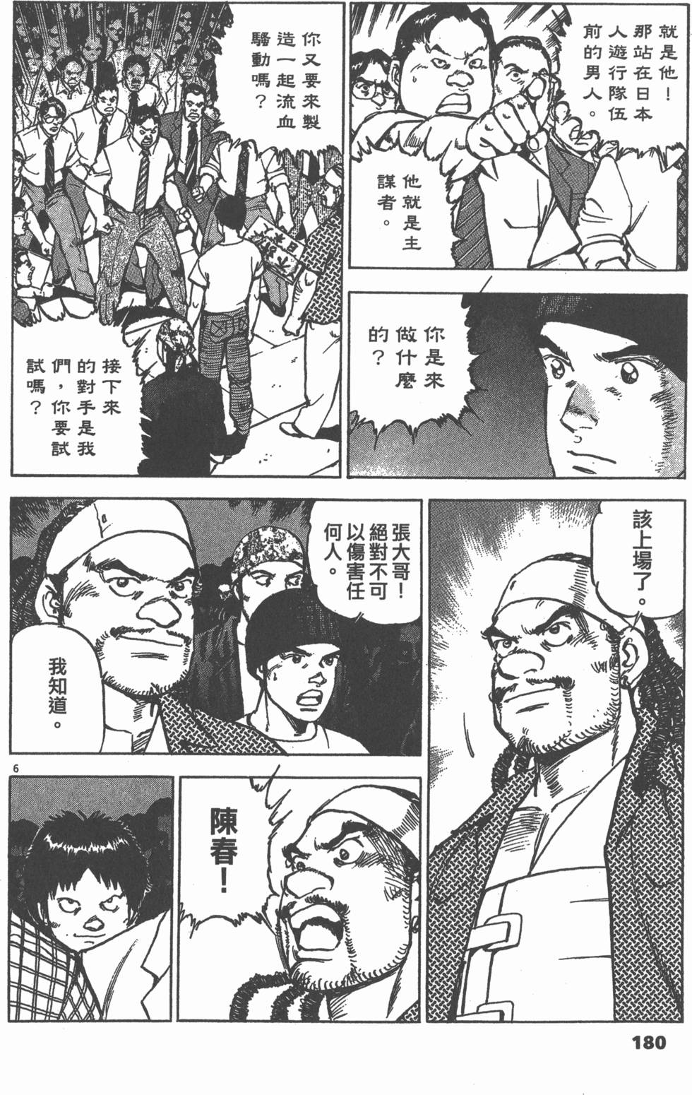 第176页