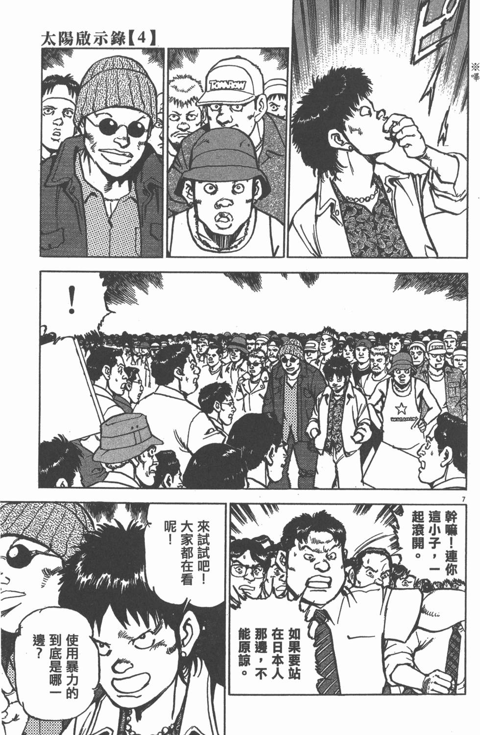 第177页