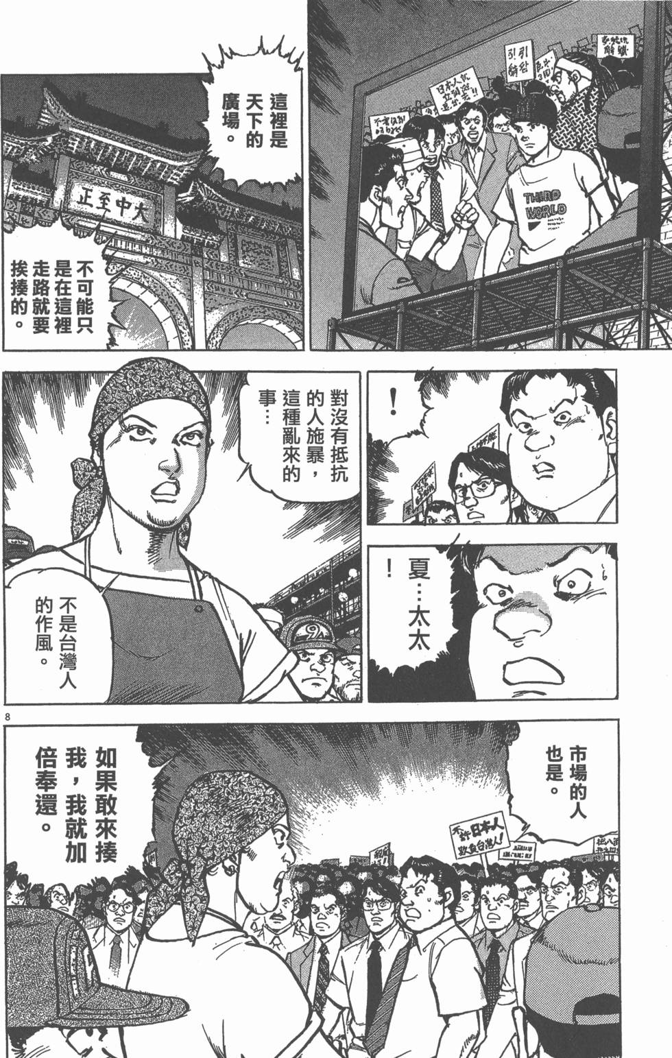 第178页