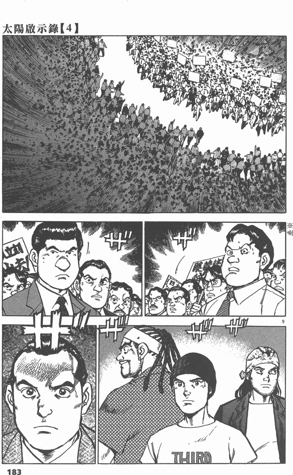 第179页