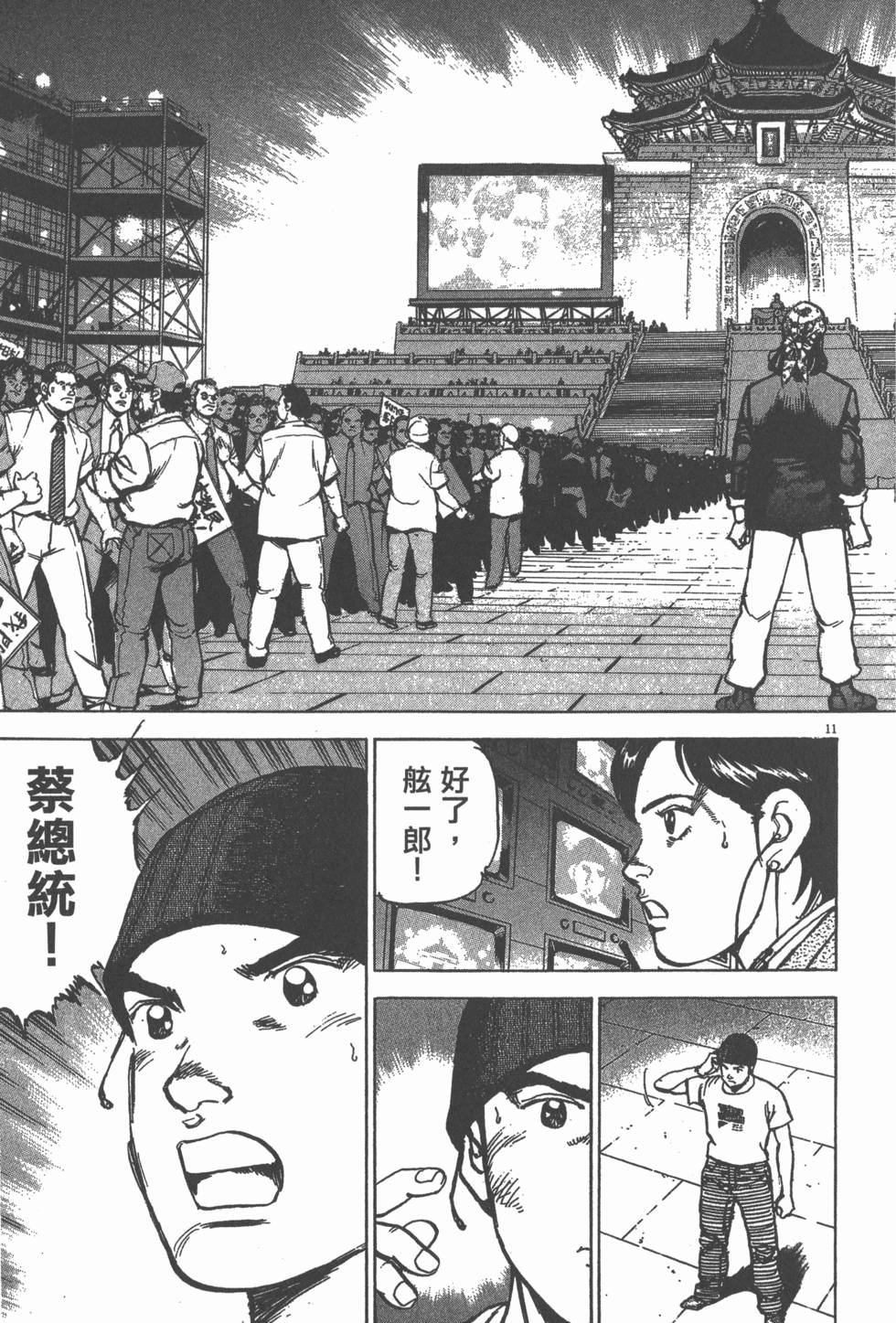 第181页