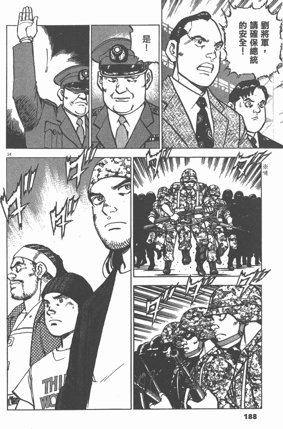 第184页