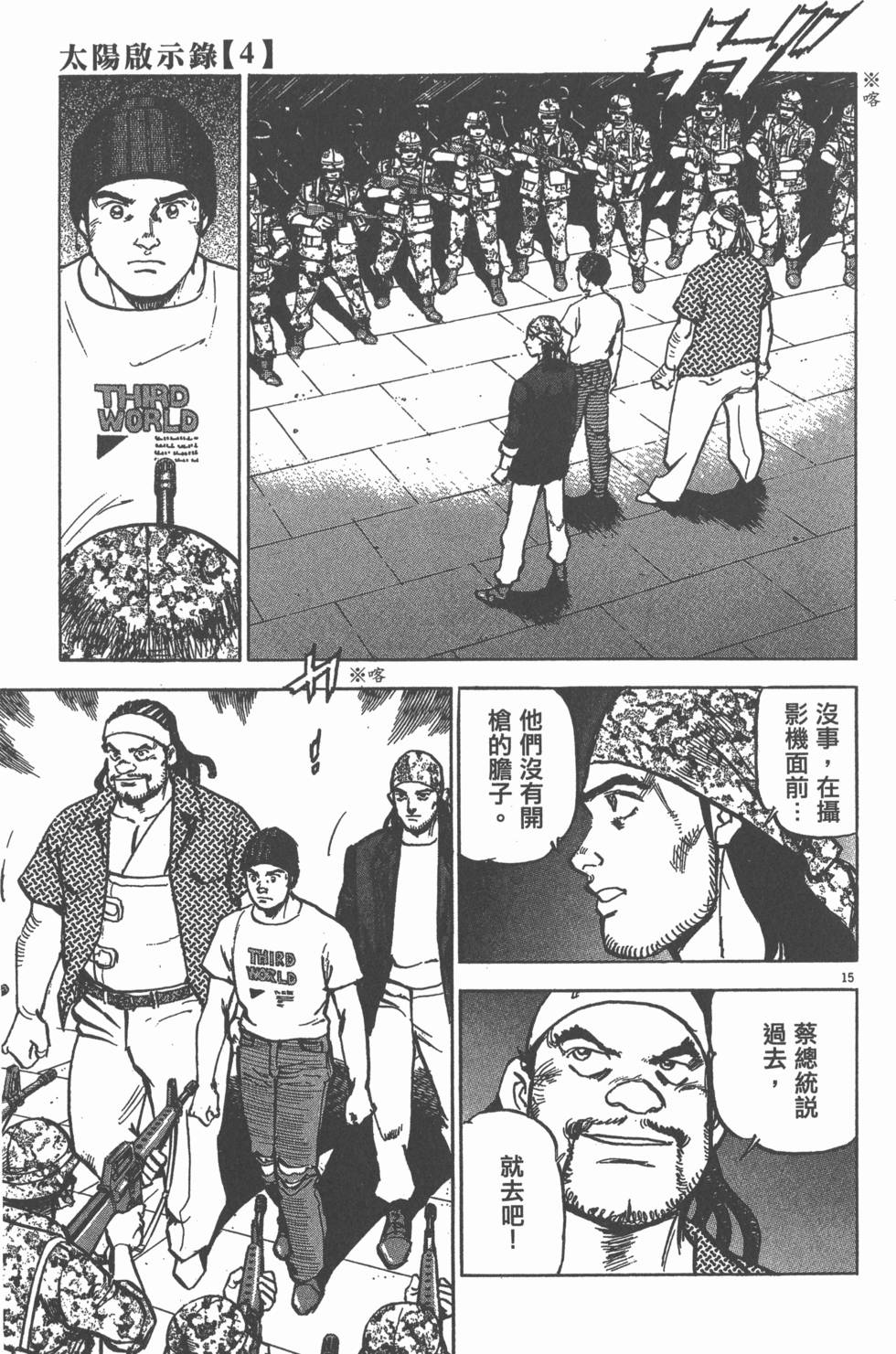 第185页