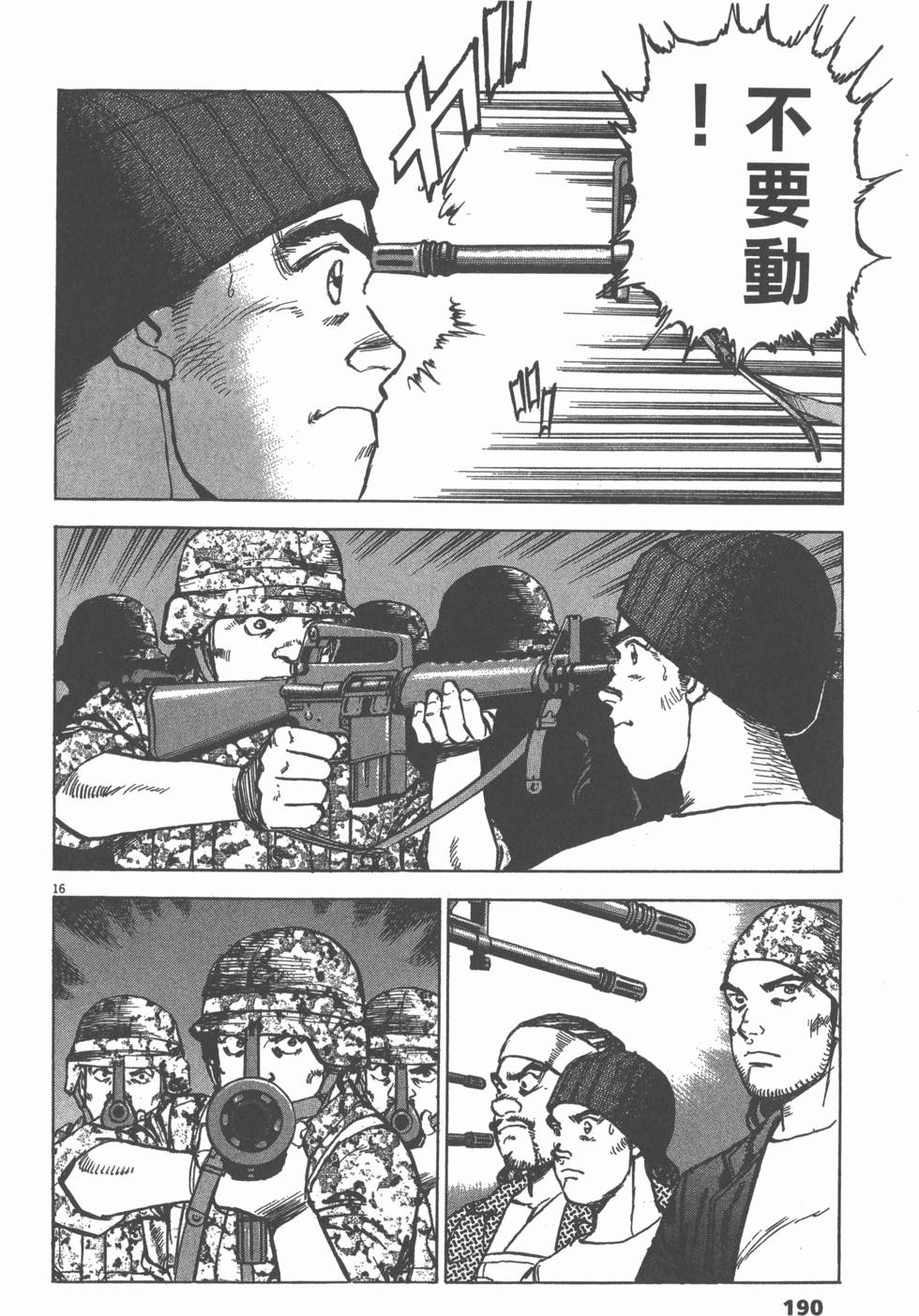 第186页