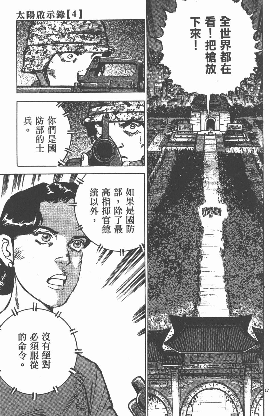 第187页