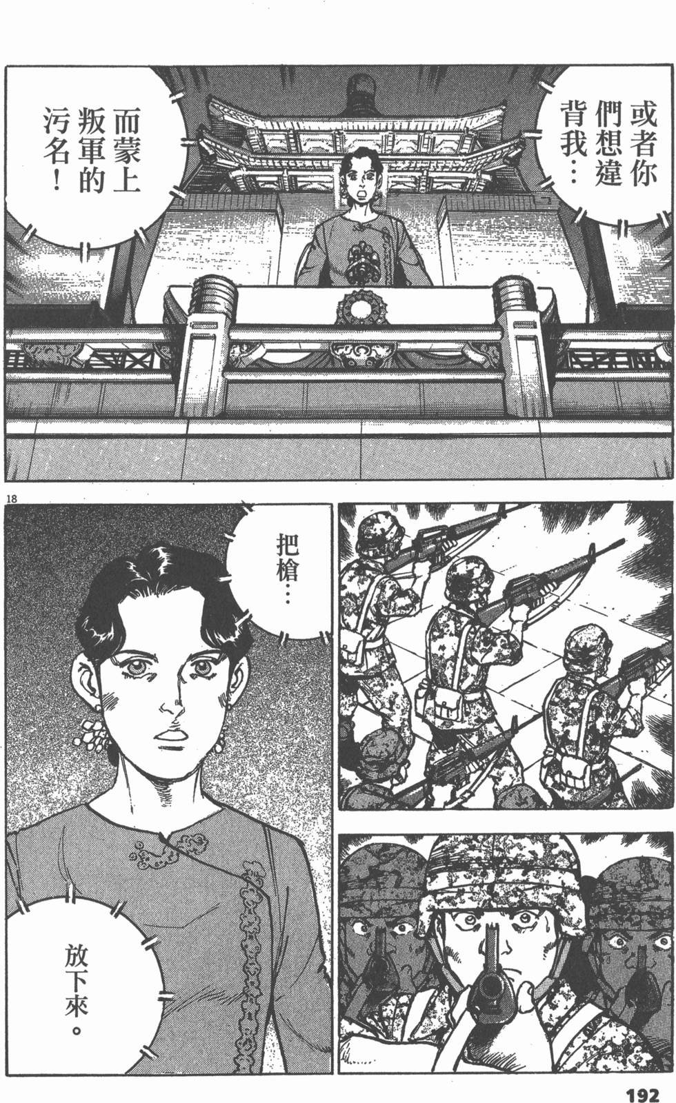 第188页