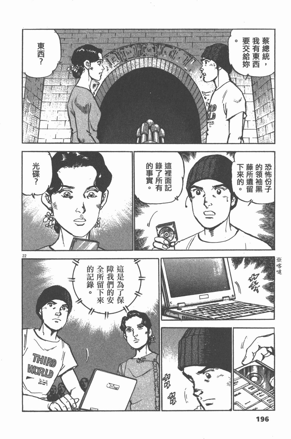 第192页