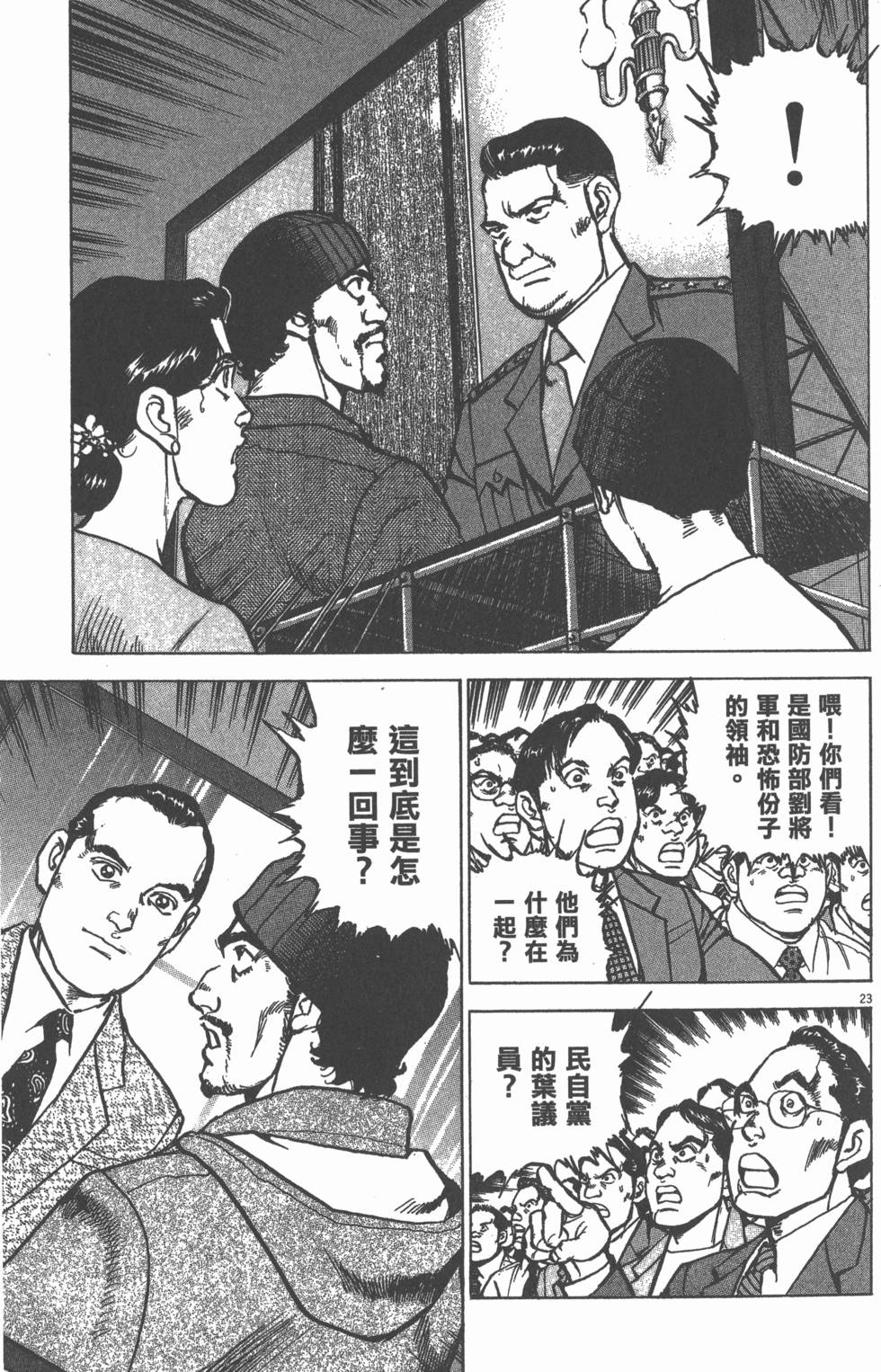 第193页