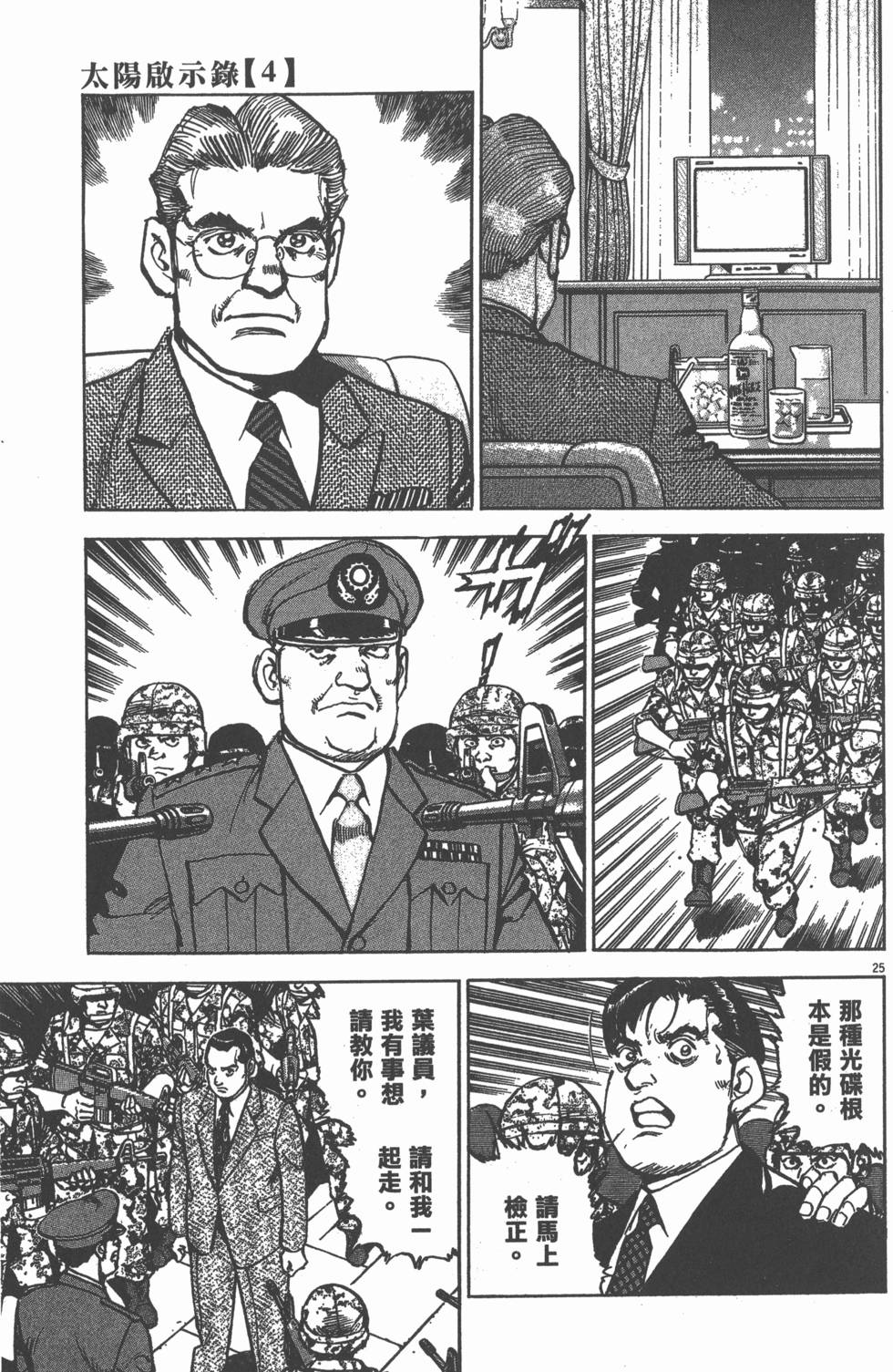 第195页