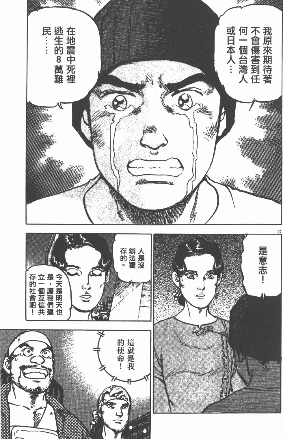 第197页