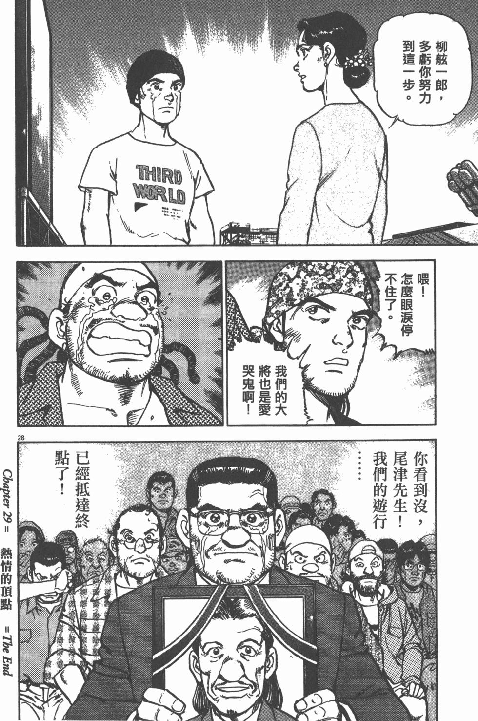 第198页