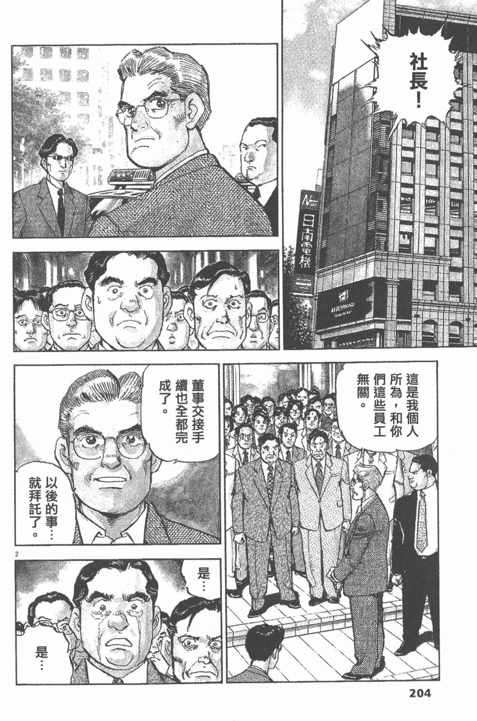 第200页