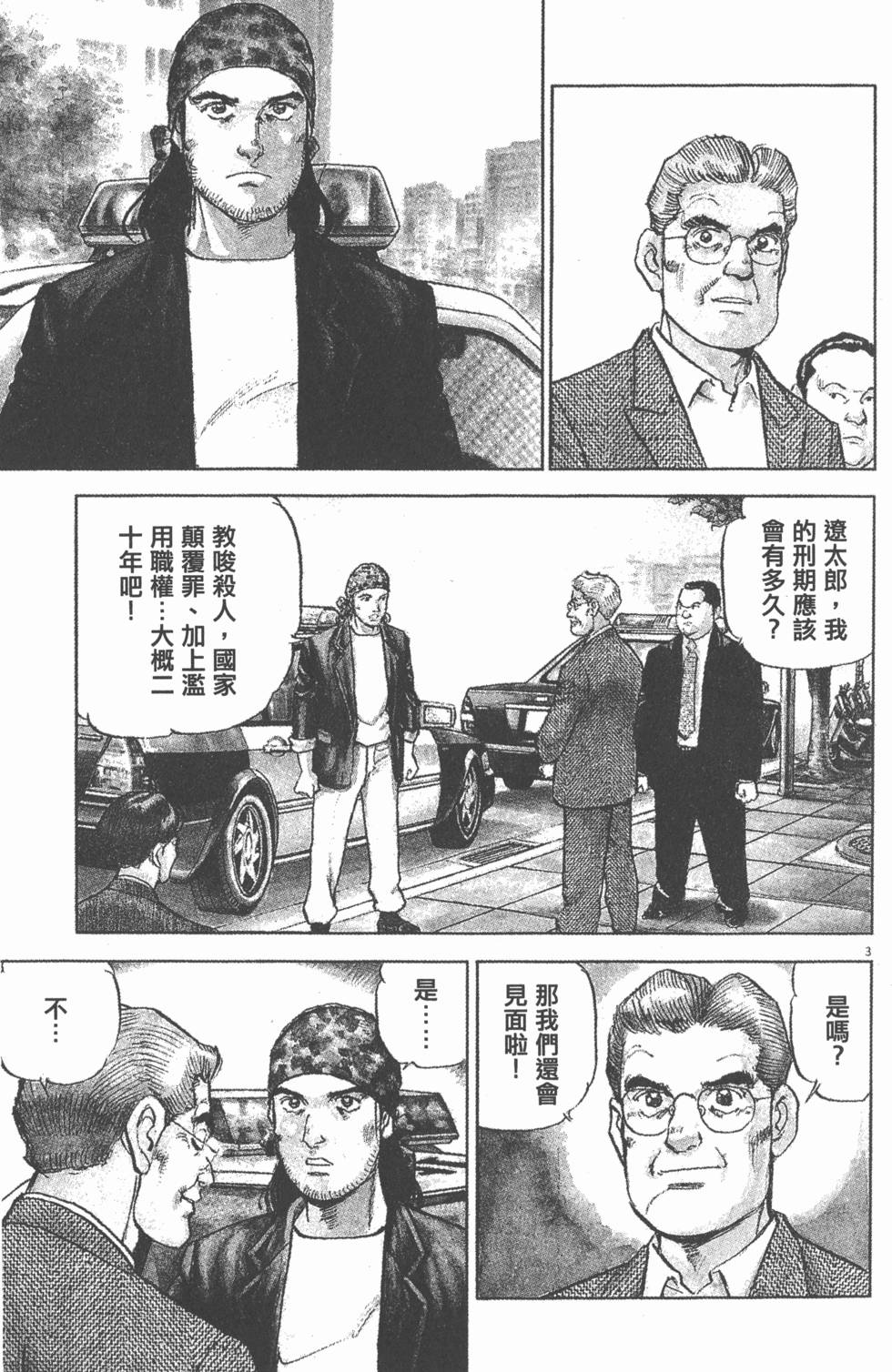 第201页