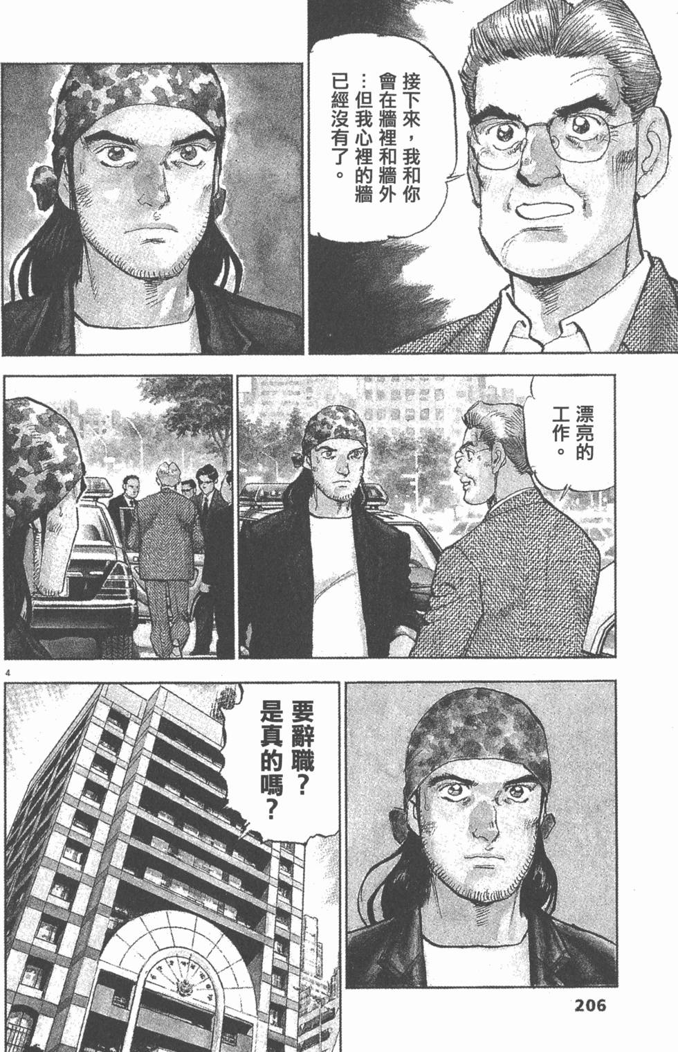 第202页