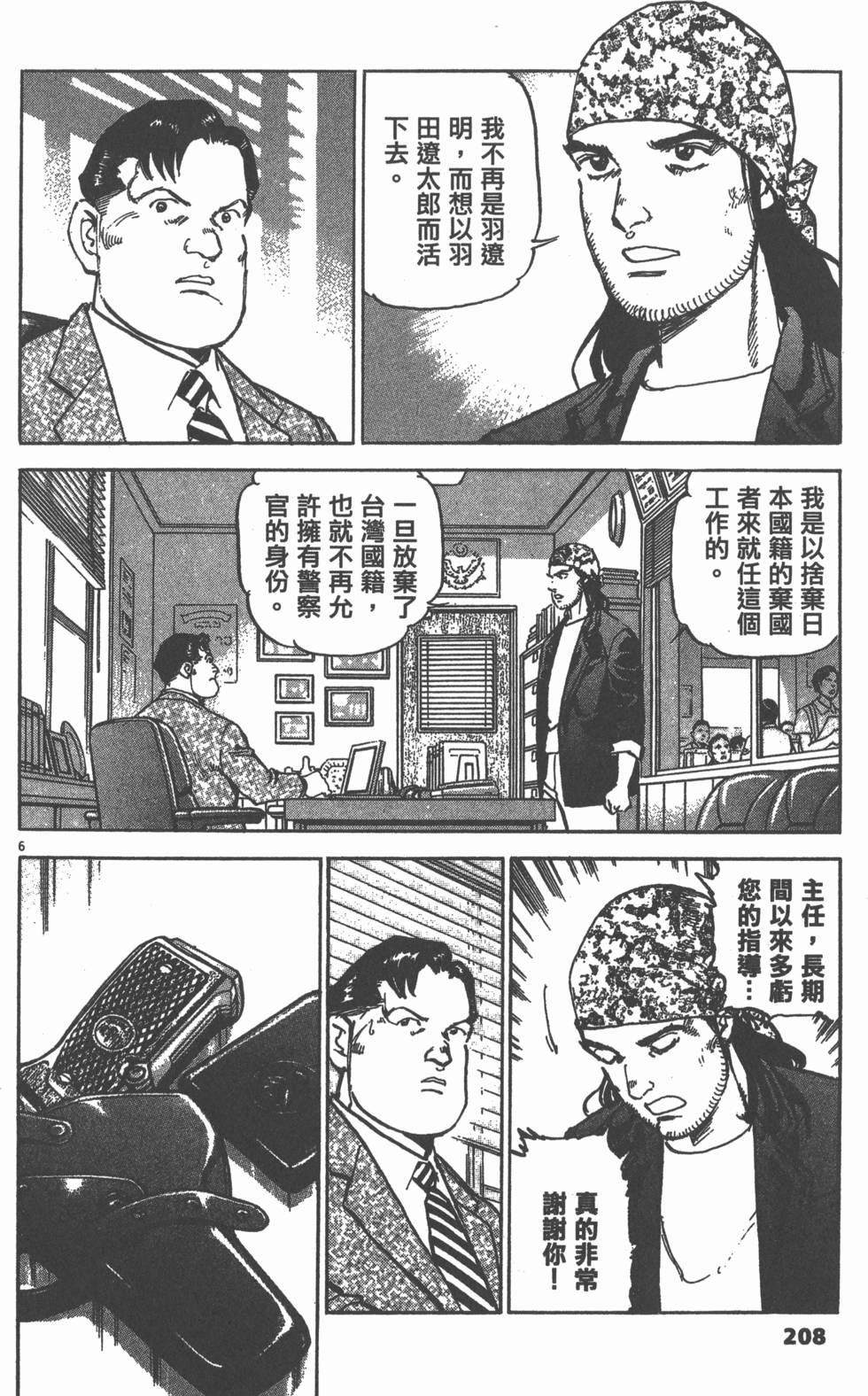 第204页